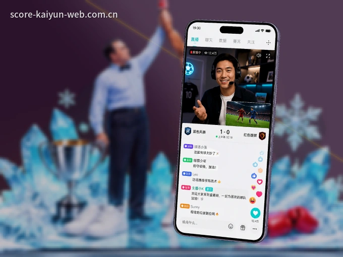 装开云 APP，精彩比赛不缺席